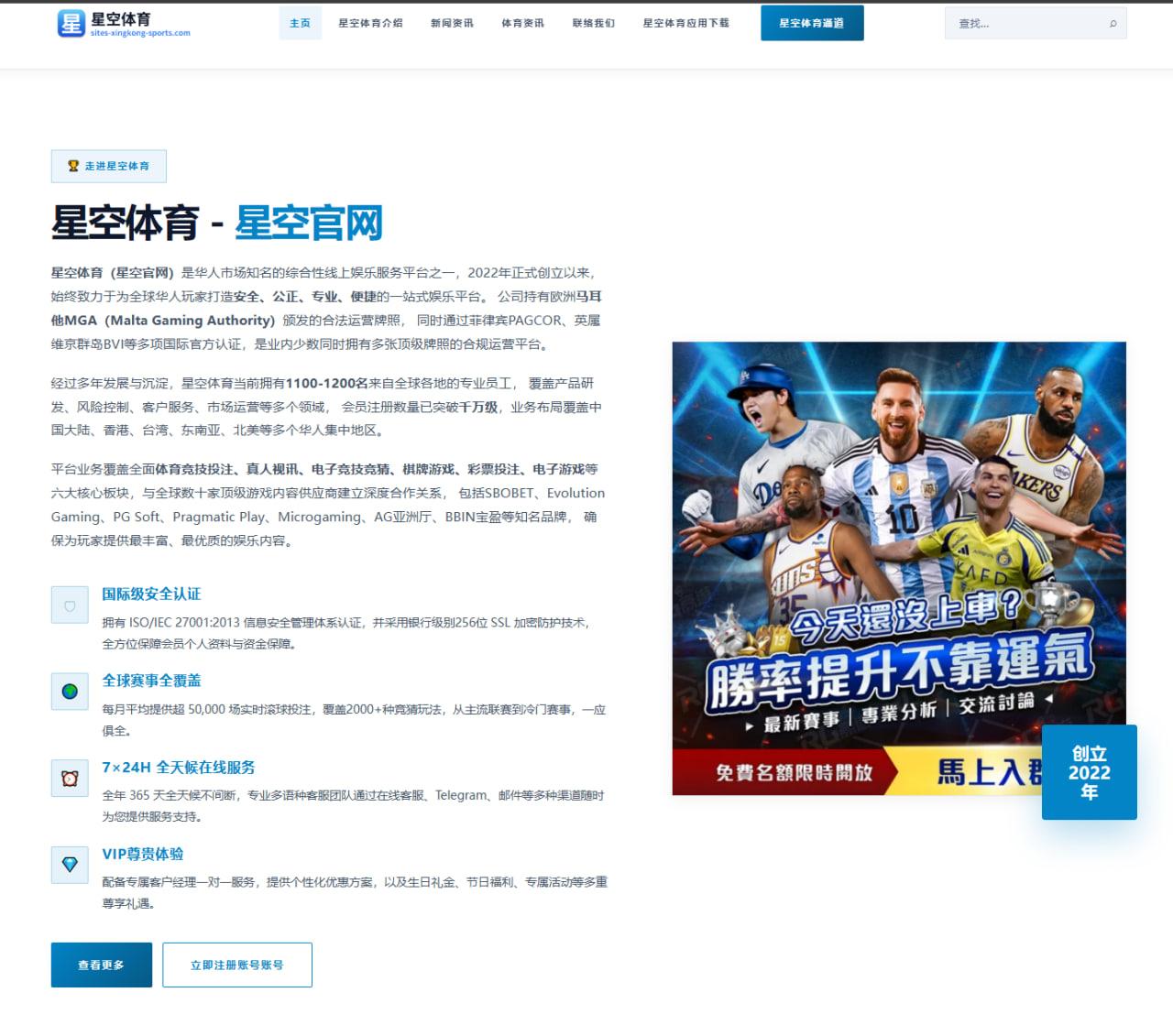 BLG赛后采访为什么总让人多看几眼